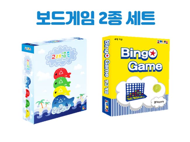 [구독] 조이매스 집중력향상 보드게임_고래가족&빙고게임 세트