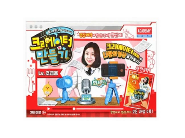 [구독] 집에서 하는 유튜버 역할 놀이_아카데미과학 크리에이터 만들기_초급용