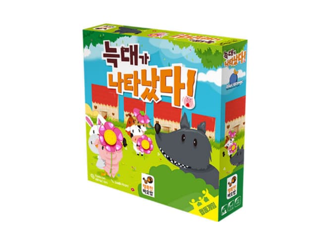 [구독] 협동심 UP! 보드게임 _늑대가 나타났다!