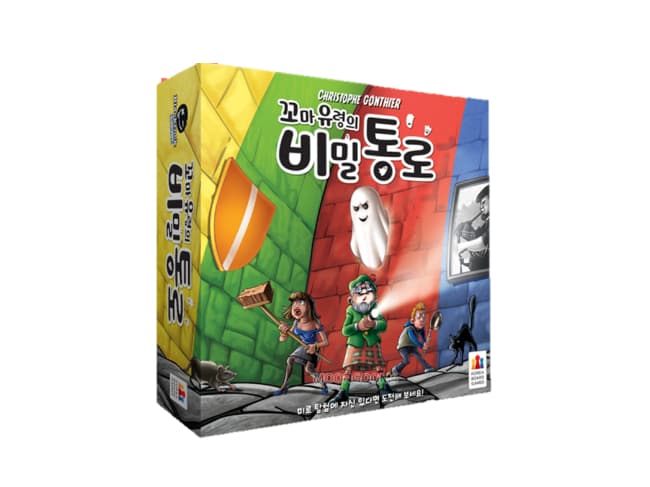 [구독] 코리아보드게임즈_스토리보드게임_꼬마유령의비밀통로